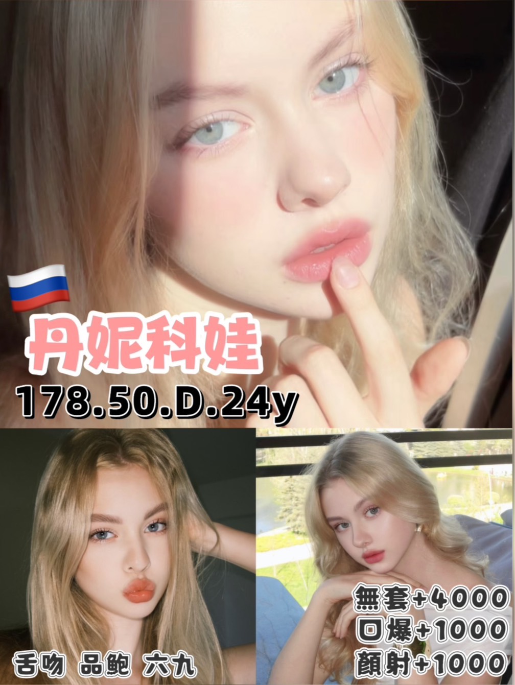 台北 采雲 34 34C 瑜伽老師